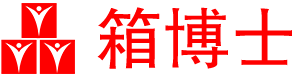 無錫箱博士包裝材料有限公司