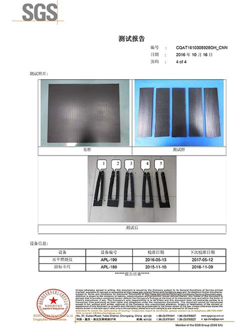 箱博士榮譽(yù)證書